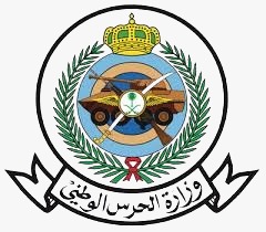 Saudi National Guard