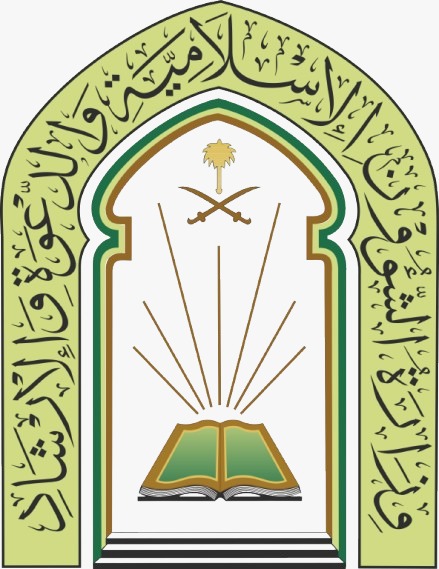 Saudi institution emblem